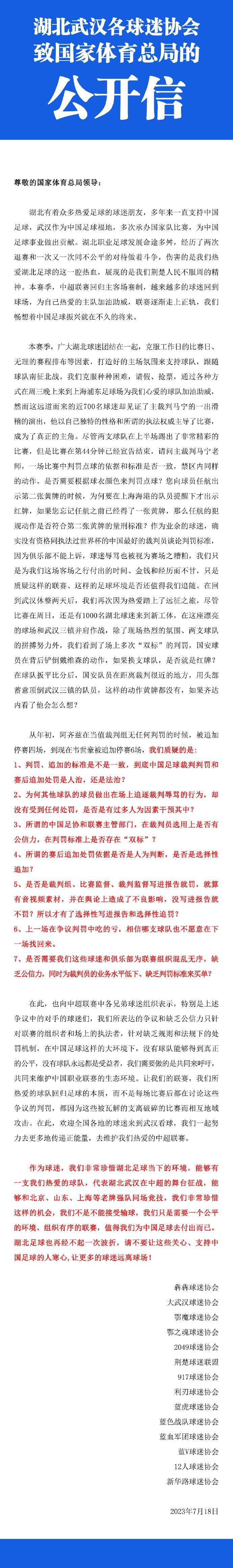 柯蒂斯-琼斯本场首发并打满全场，梅开二度，帮助利物浦取胜。